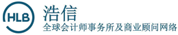 四川中砝——建設(shè)咨詢(xún)、財(cái)務(wù)審計(jì)、稅務(wù)咨詢(xún)、評(píng)估服務(wù)